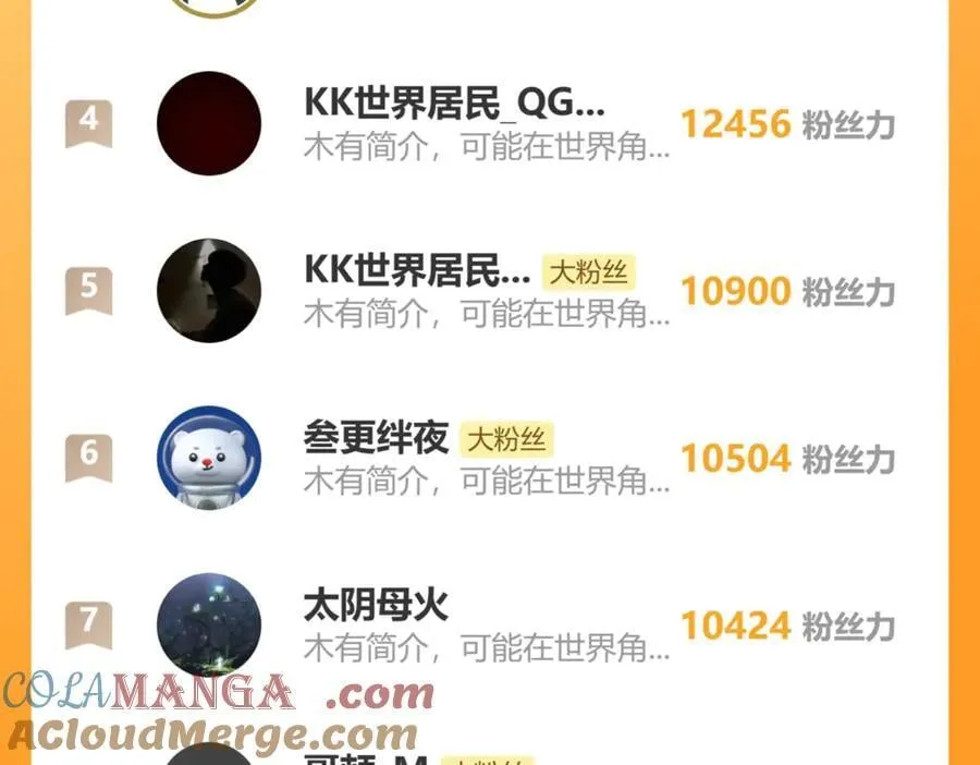 第194话 大比前夕200