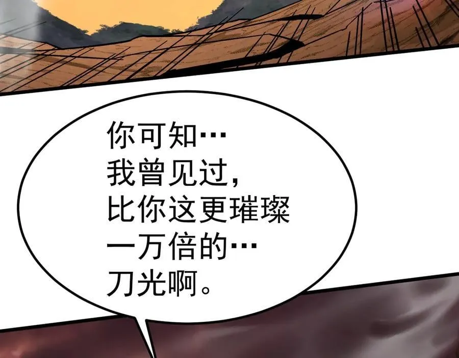 第202话 东西不多127