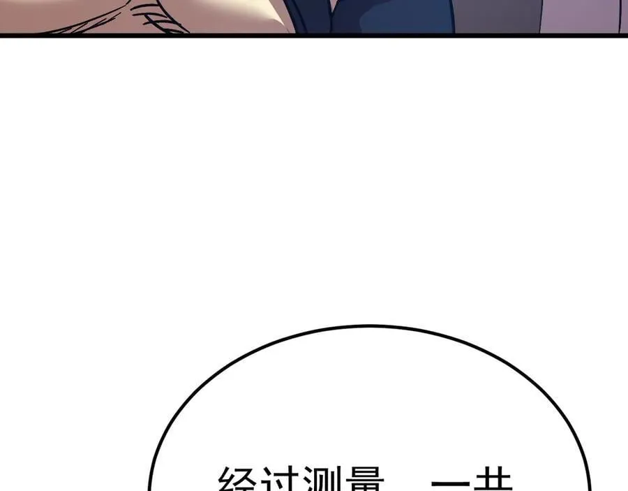 第200话 废物153