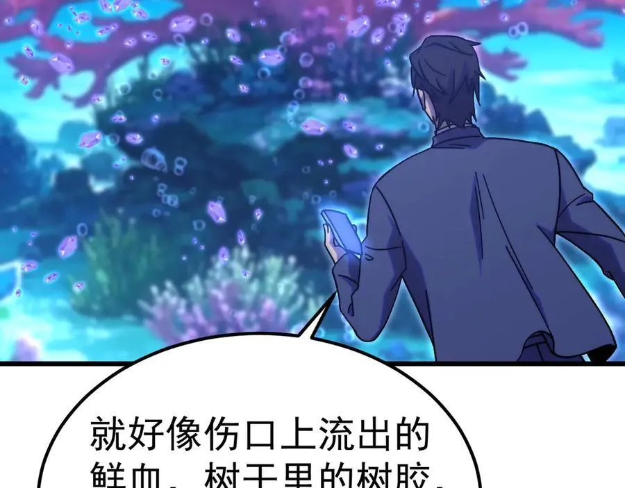 第197话 计划186