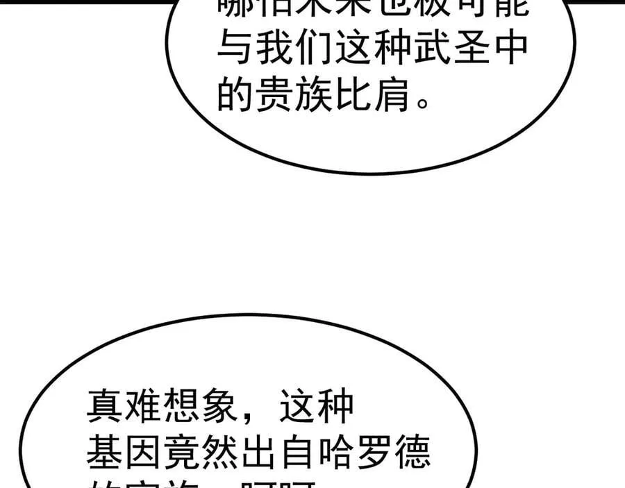 第200话 废物77