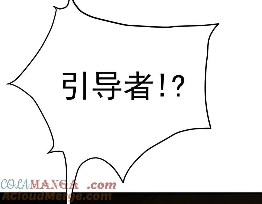 第193话 八？80