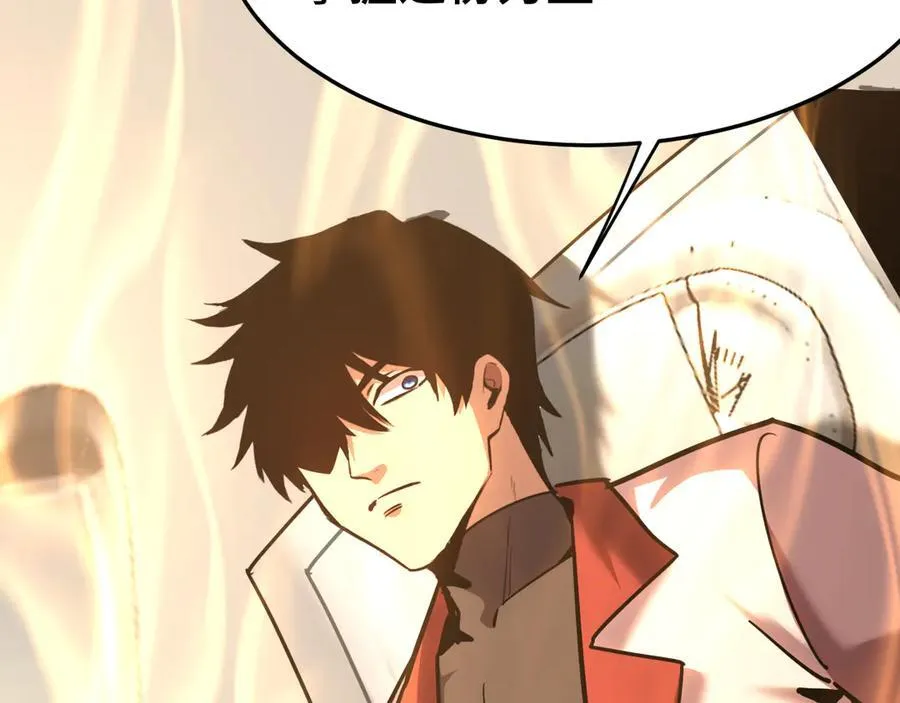 第195话 联盟之花57