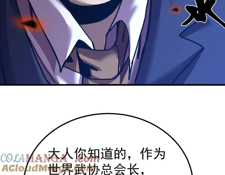 第197话 计划20