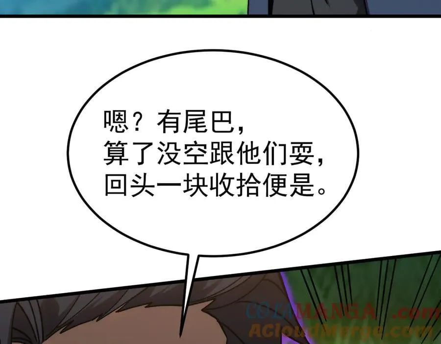 第197话 计划136