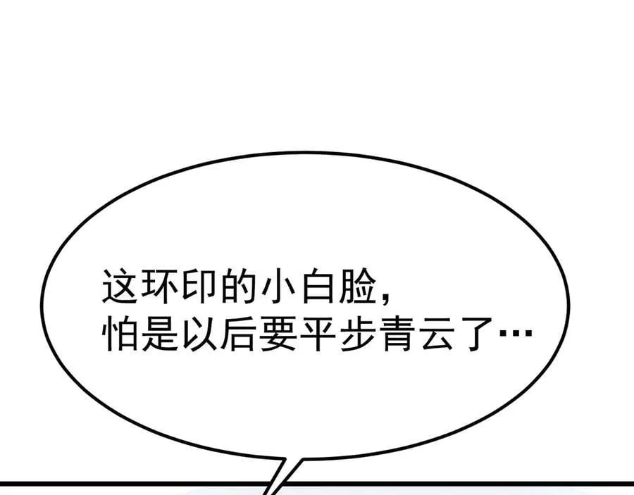 第200话 废物174