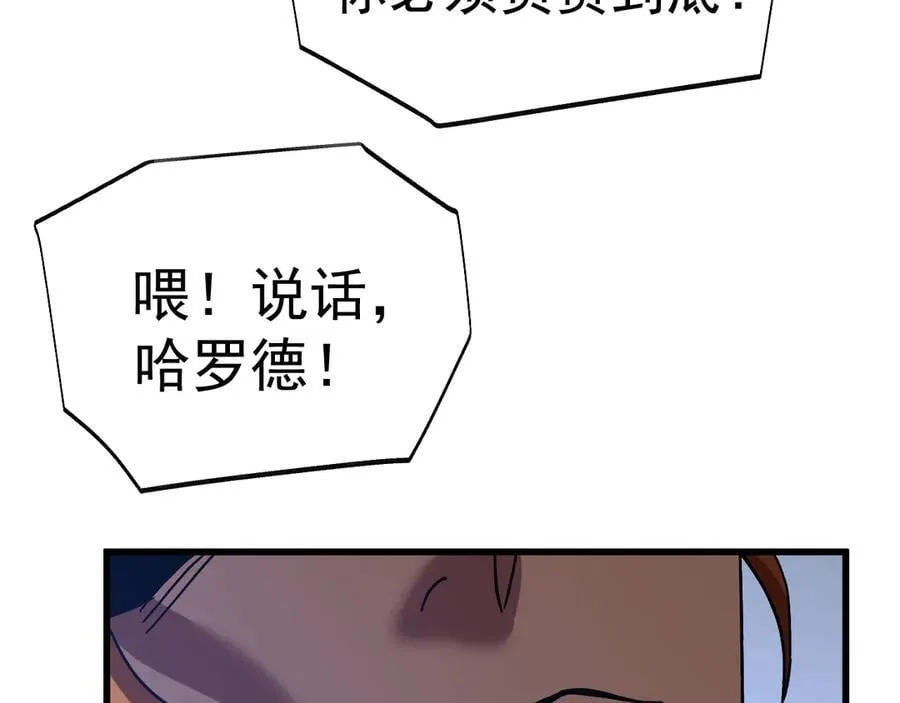 第200话 废物127