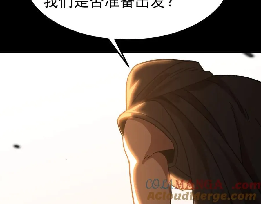 第194话 大比前夕92