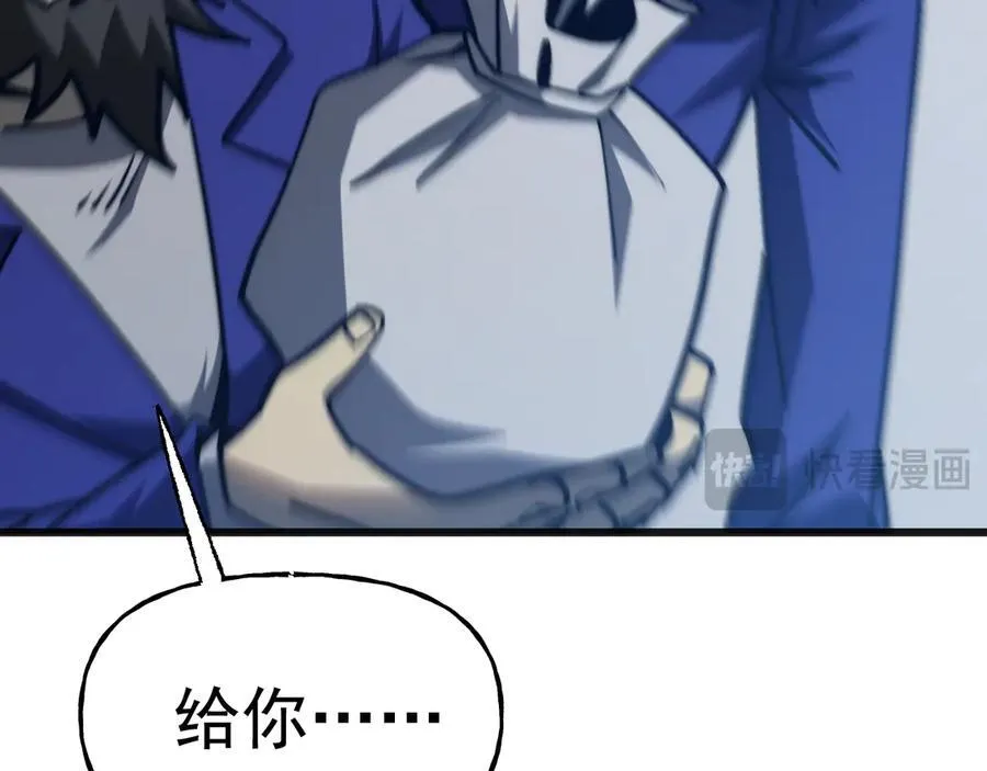 第200话 废物11