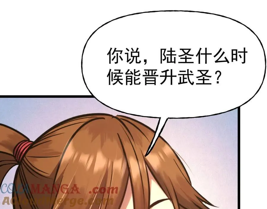 第196话 交集164
