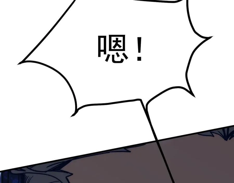 第202话 东西不多49
