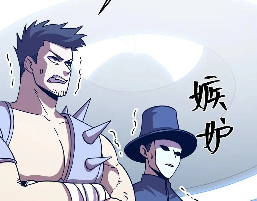 第200话 废物175
