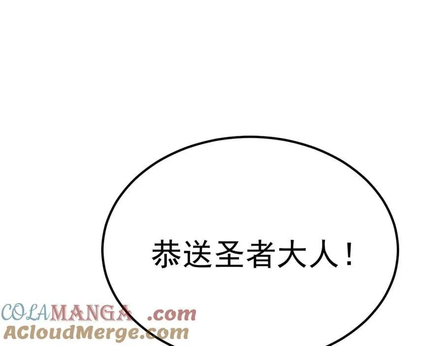第194话 大比前夕52