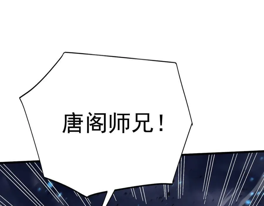 第199话 飞蛾们189