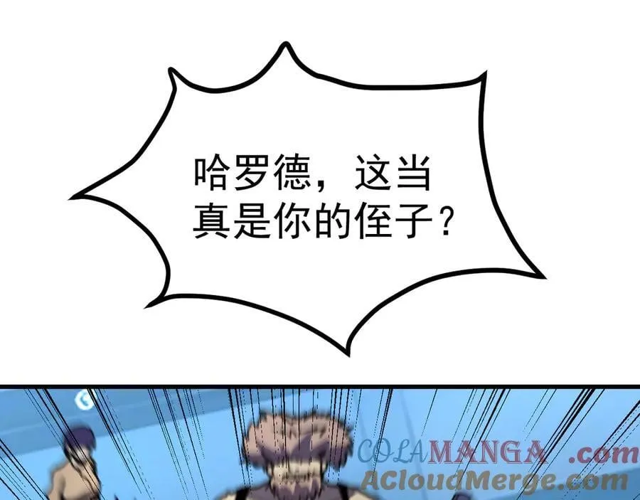 第200话 废物68