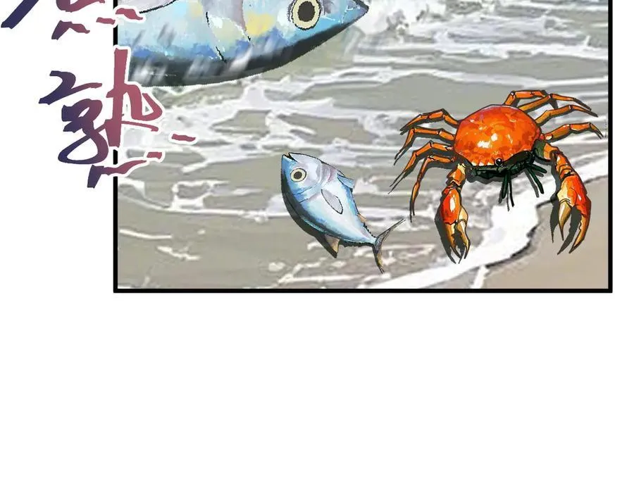 第195话 联盟之花7