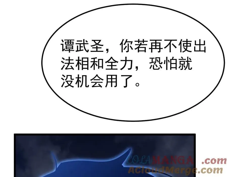 第202话 东西不多64
