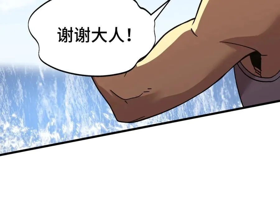 第198话 诱饵113