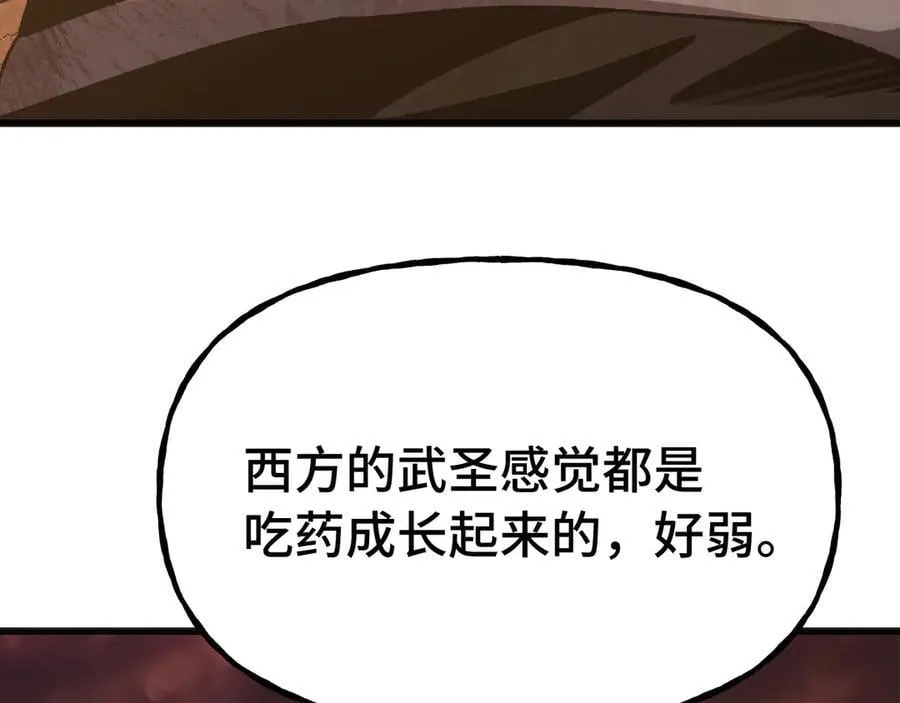 第201话 小馋猫们107