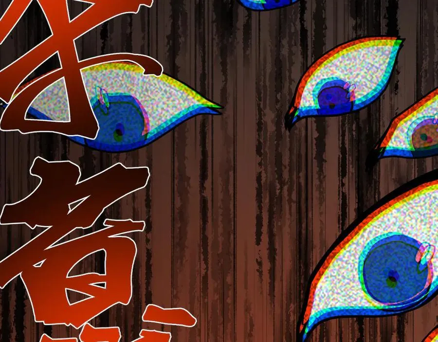 第197话 计划203