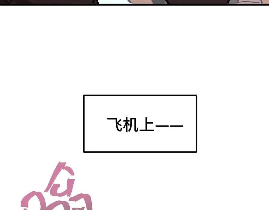 第195话 联盟之花30