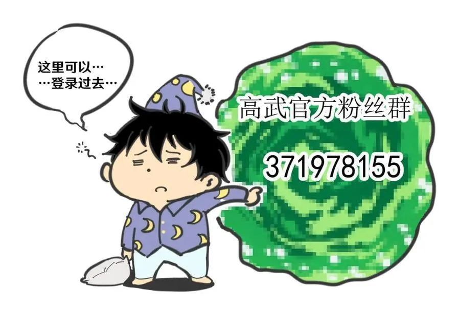 第195话 联盟之花165