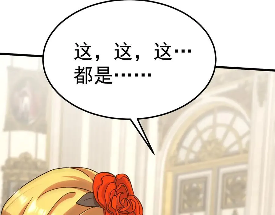 第196话 交集121