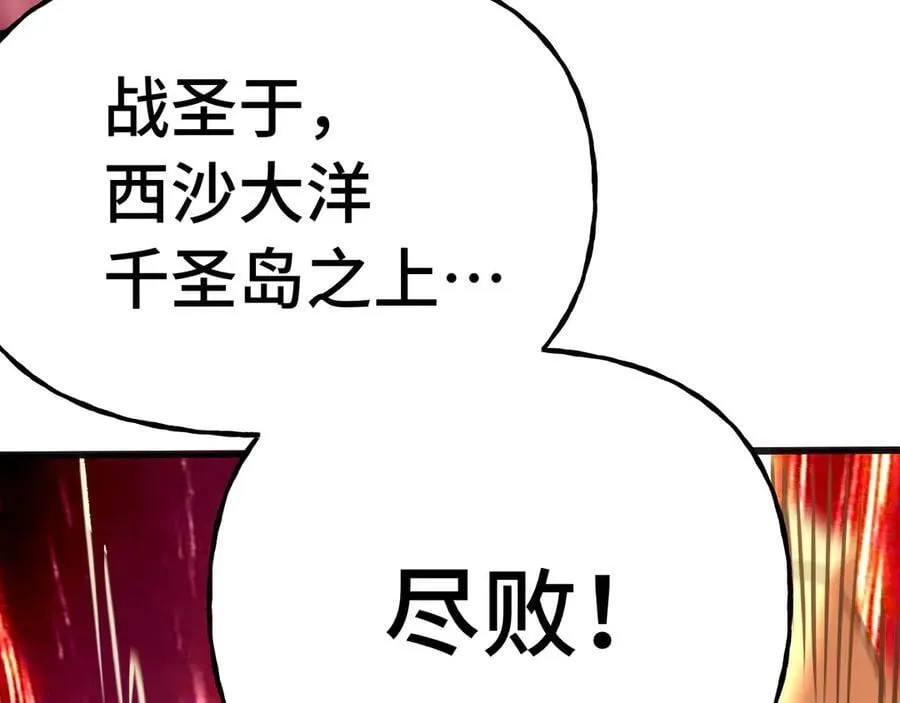第201话 小馋猫们122