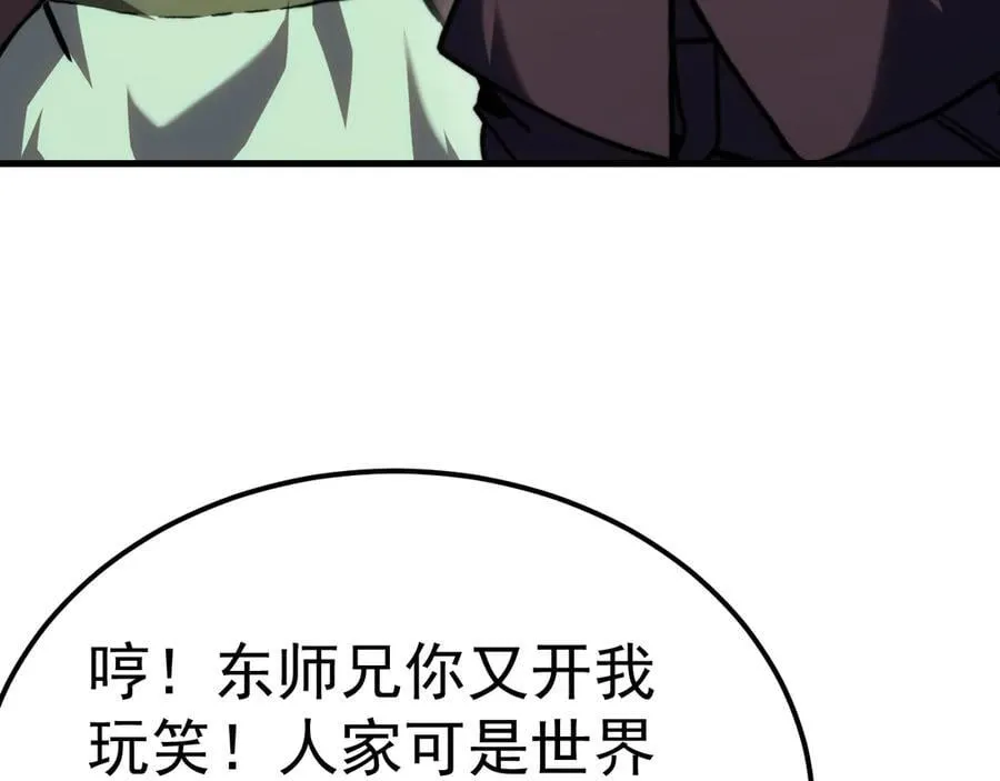 第196话 交集13