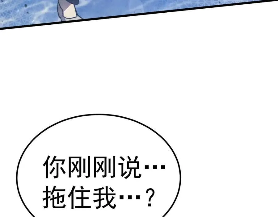 第199话 飞蛾们195