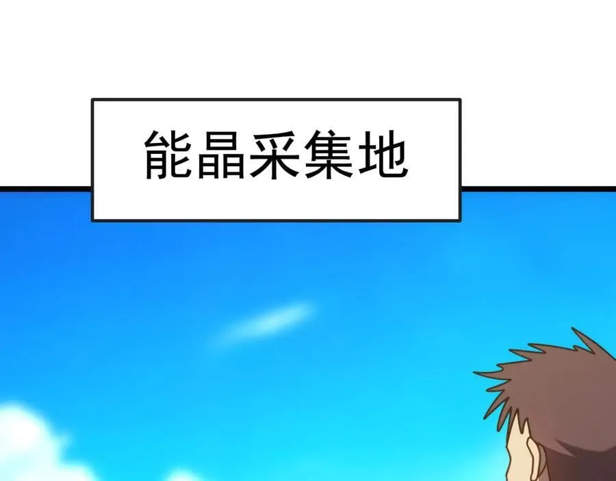 第197话 计划111