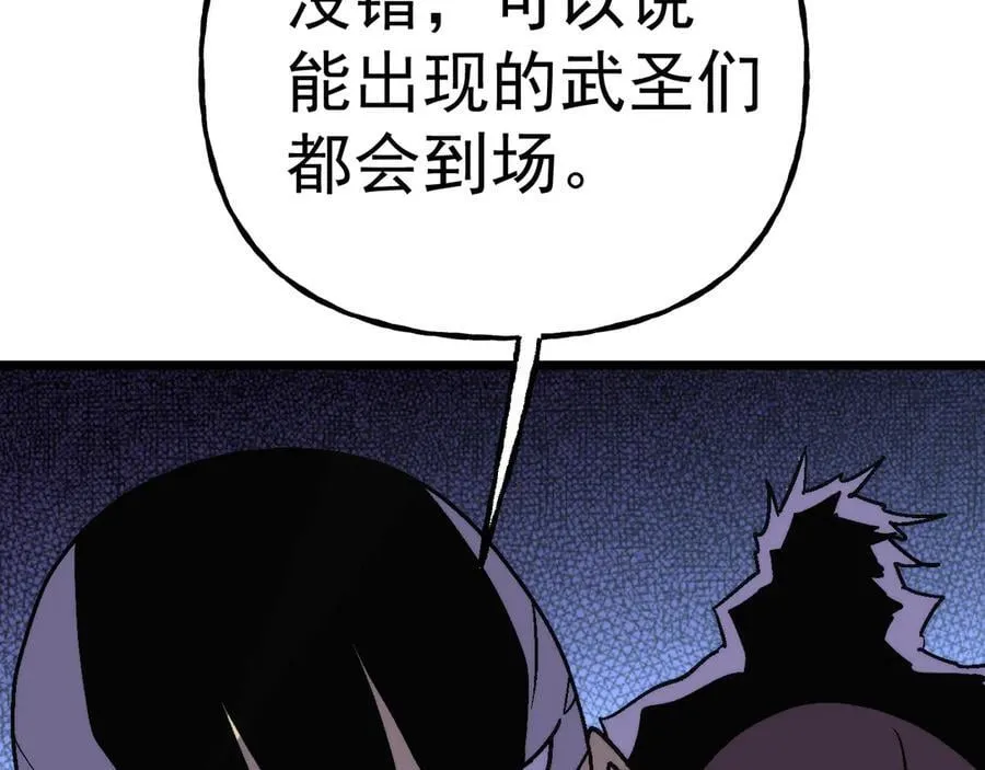 第193话 八？153