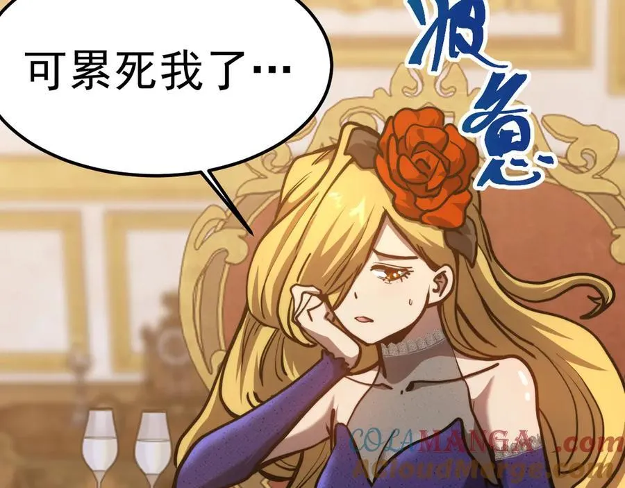 第196话 交集60