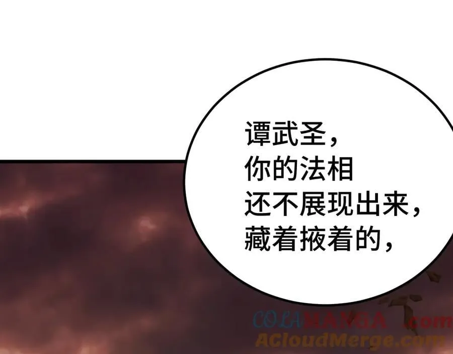 第201话 小馋猫们172