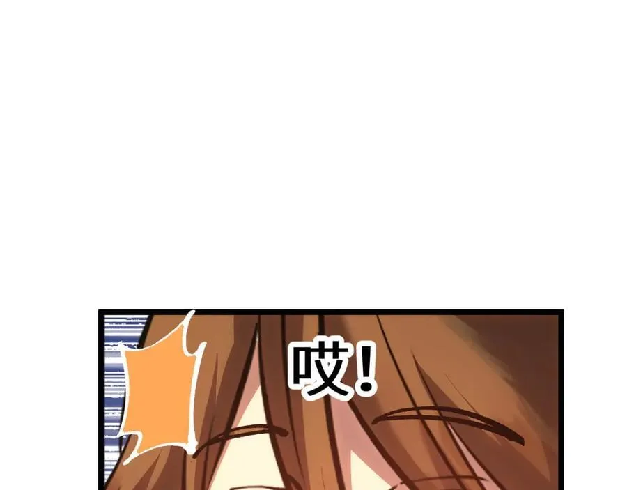 第196话 交集150