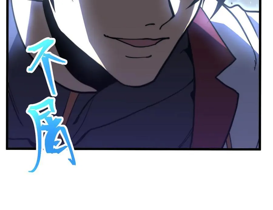 第202话 东西不多43