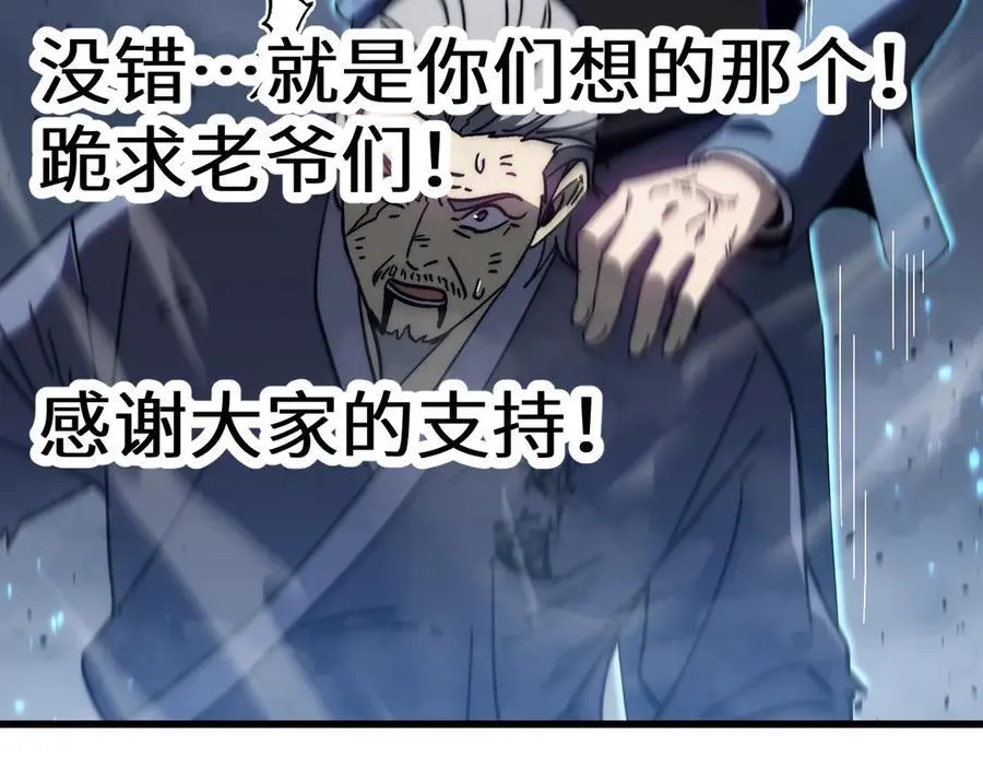 第199话 飞蛾们206