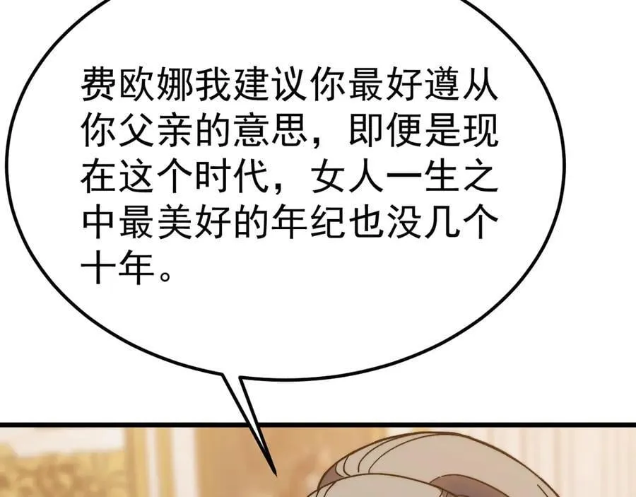 第196话 交集78