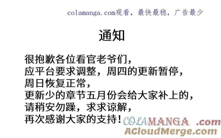 延更通知0
