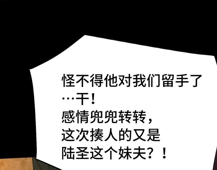 第201话 小馋猫们153