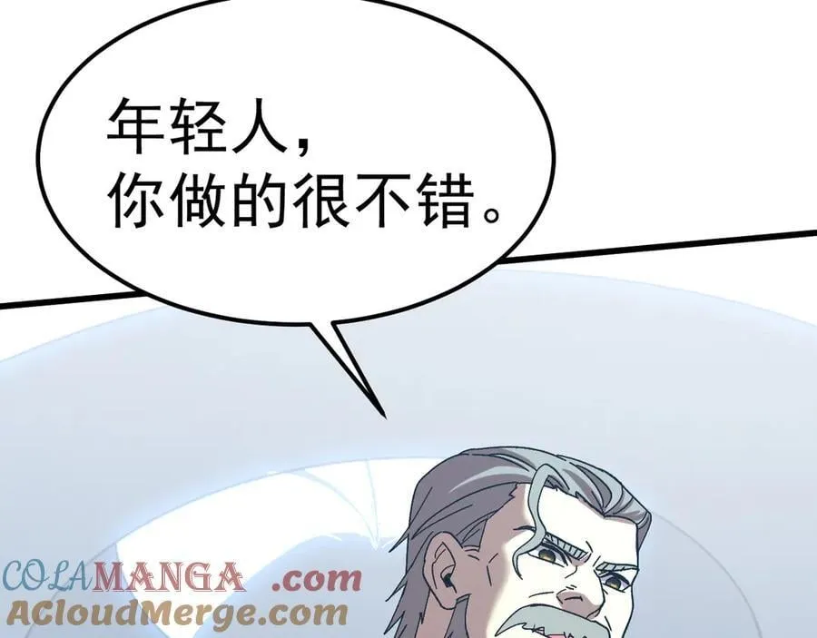 第200话 废物160