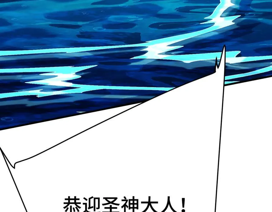 第195话 联盟之花14