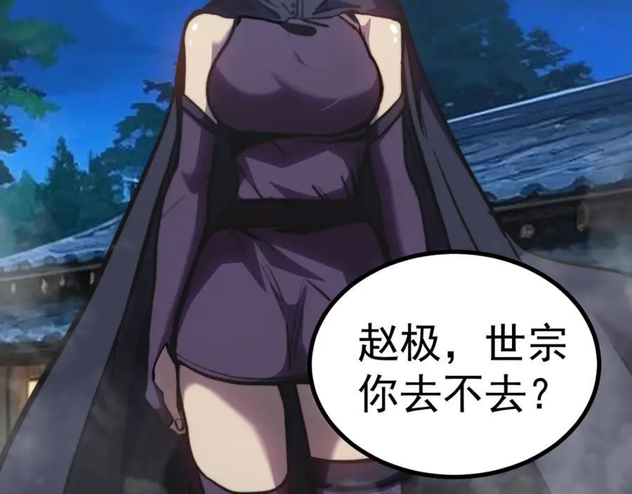 第194话 大比前夕149