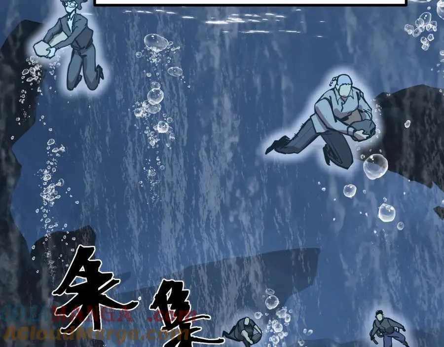 第200话 废物112