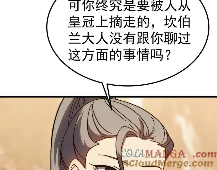 第196话 交集68