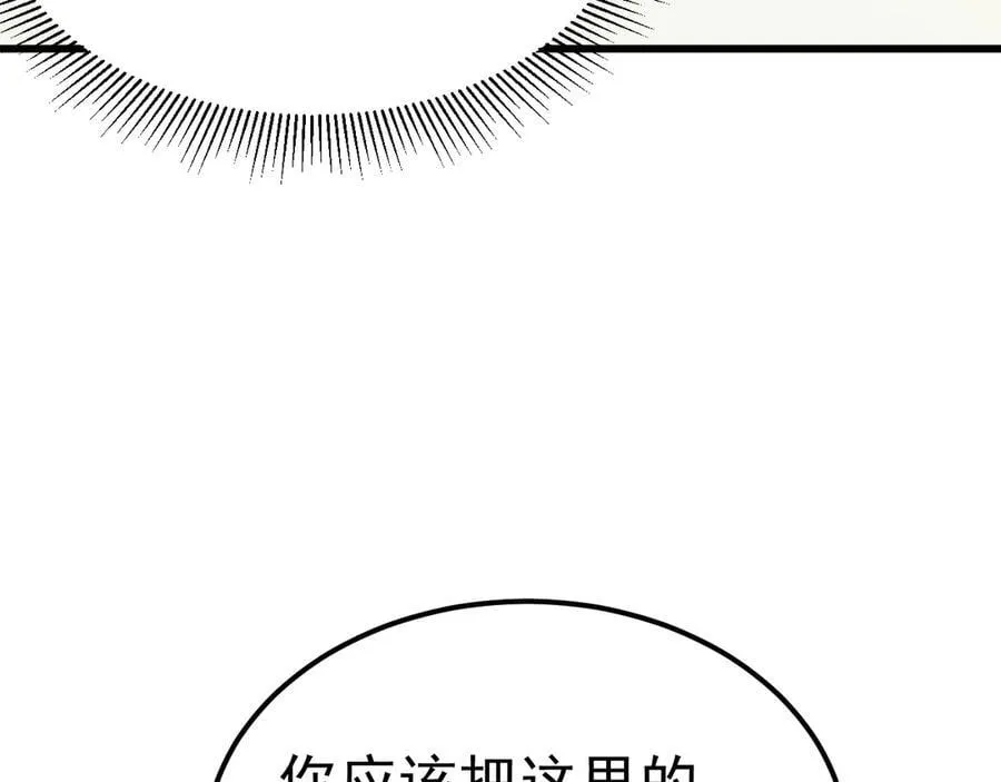 第196话 交集115
