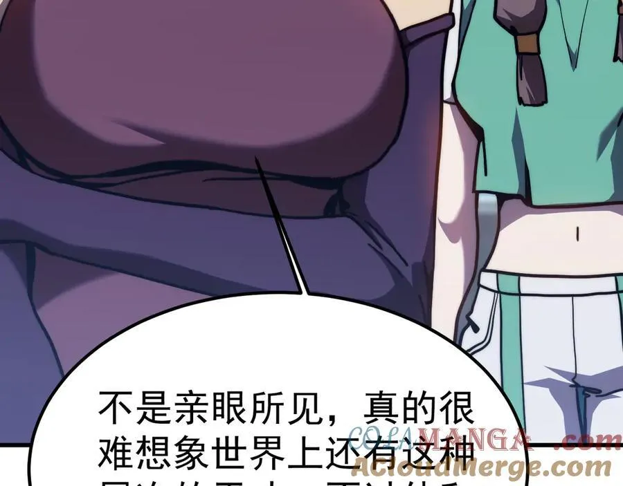 第200话 废物92