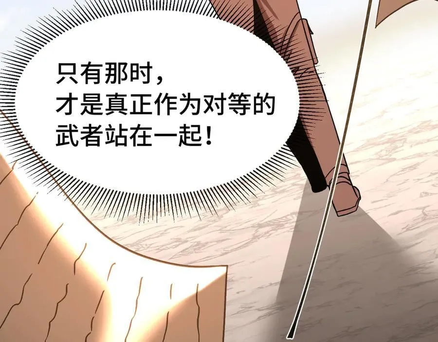 第195话 联盟之花122
