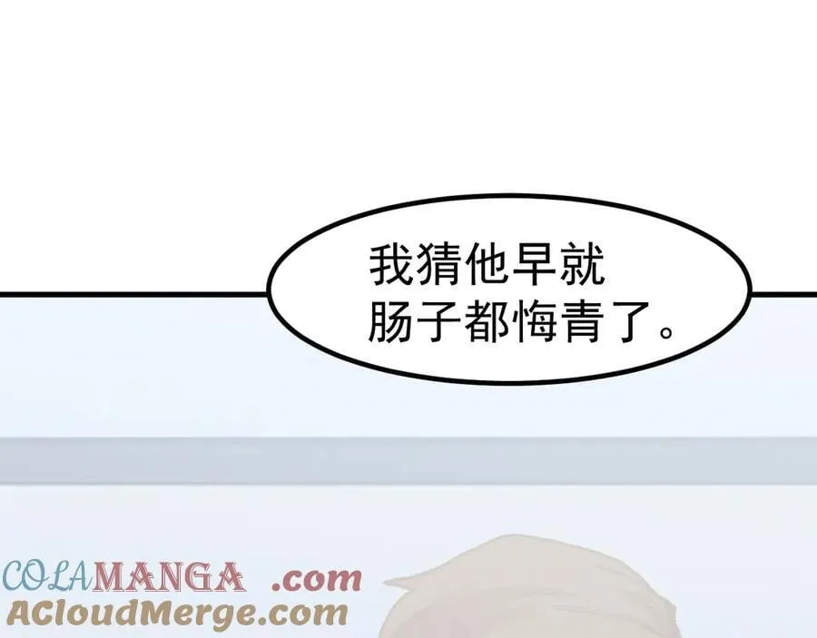 第200话 废物104