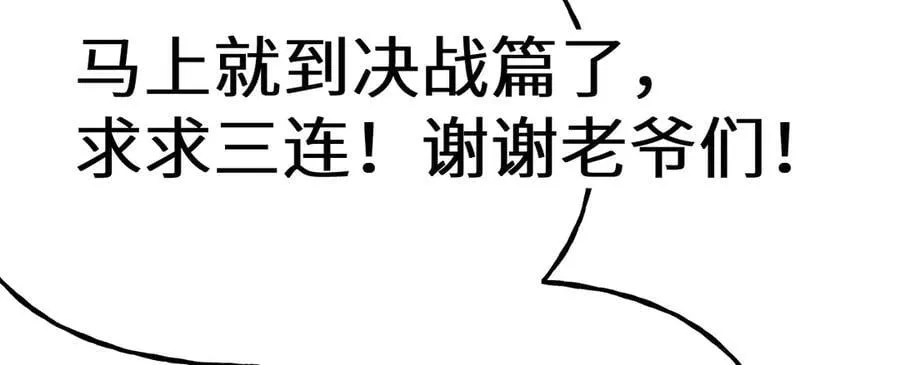 第201话 小馋猫们214